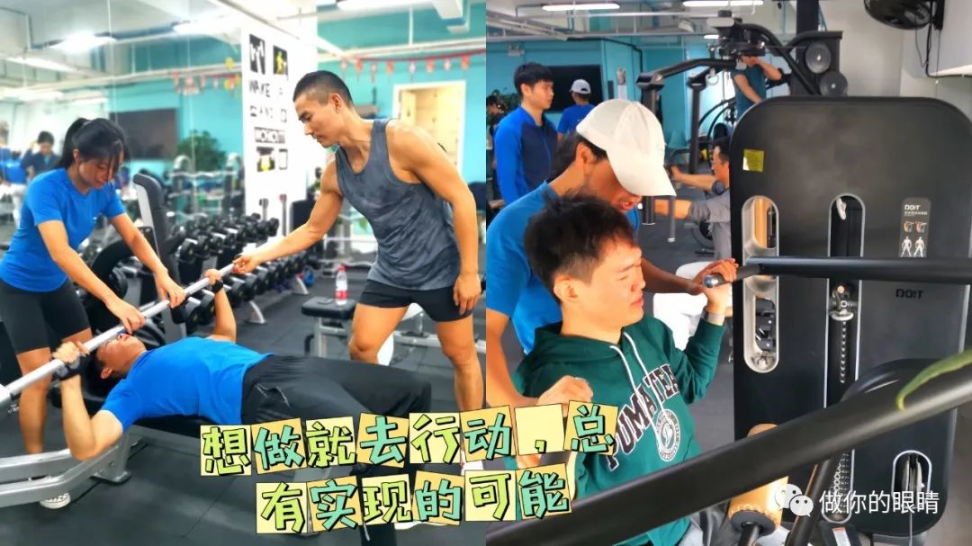 介绍开展看健100分享活动等意义、体验健身、颁奖Sharing on the significance of"Fitness 100", doing fitness, delivering awards